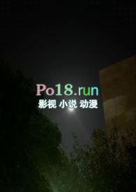 一起罚站的交情(校园1V1H)